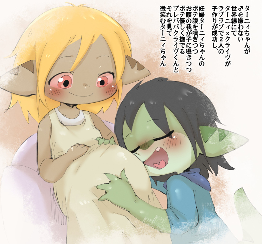 &lt;3 adult_(lore) anthro bamfear belly_rub black_hair blonde_hair blush brown_body clive_(doneru) clothed clothing countershading doneru dress duo embrace eyes_closed fangs female green_body hair hand_on_stomach hi_res hoodie hug japanese_text looking_at_another looking_at_partner looking_down male male/female pregnant pregnant_female rubbing_cheek simple_background sitting smile tany_(doneru) text topwear young