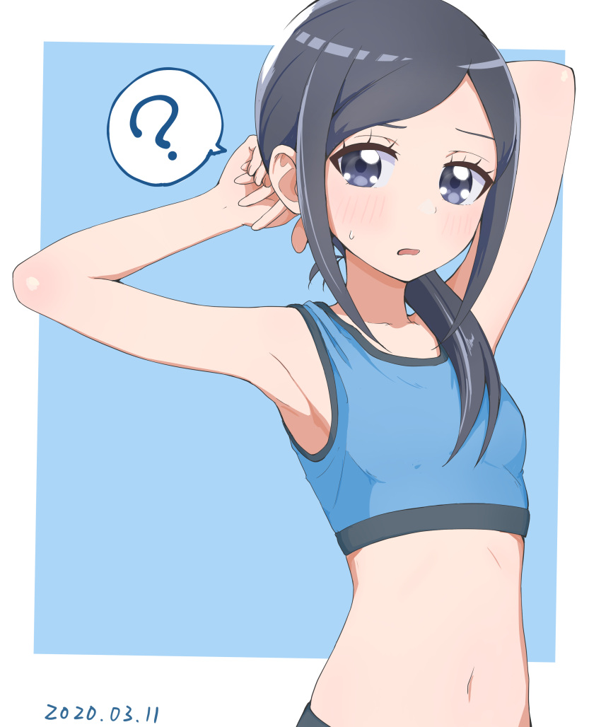 1girl 2020 ? absurdres aizawa_zawapo armpits arms_behind_head bangs bare_arms black_hair blue_background blue_sports_bra blush border breasts dated grey_eyes hair_over_shoulder healin'_good_precure highres long_hair midriff navel open_mouth outside_border parted_bangs ponytail precure sawaizumi_chiyu shiny shiny_hair small_breasts solo speech_bubble spoken_question_mark sports_bra stomach stretching upper_body wavy_mouth white_border