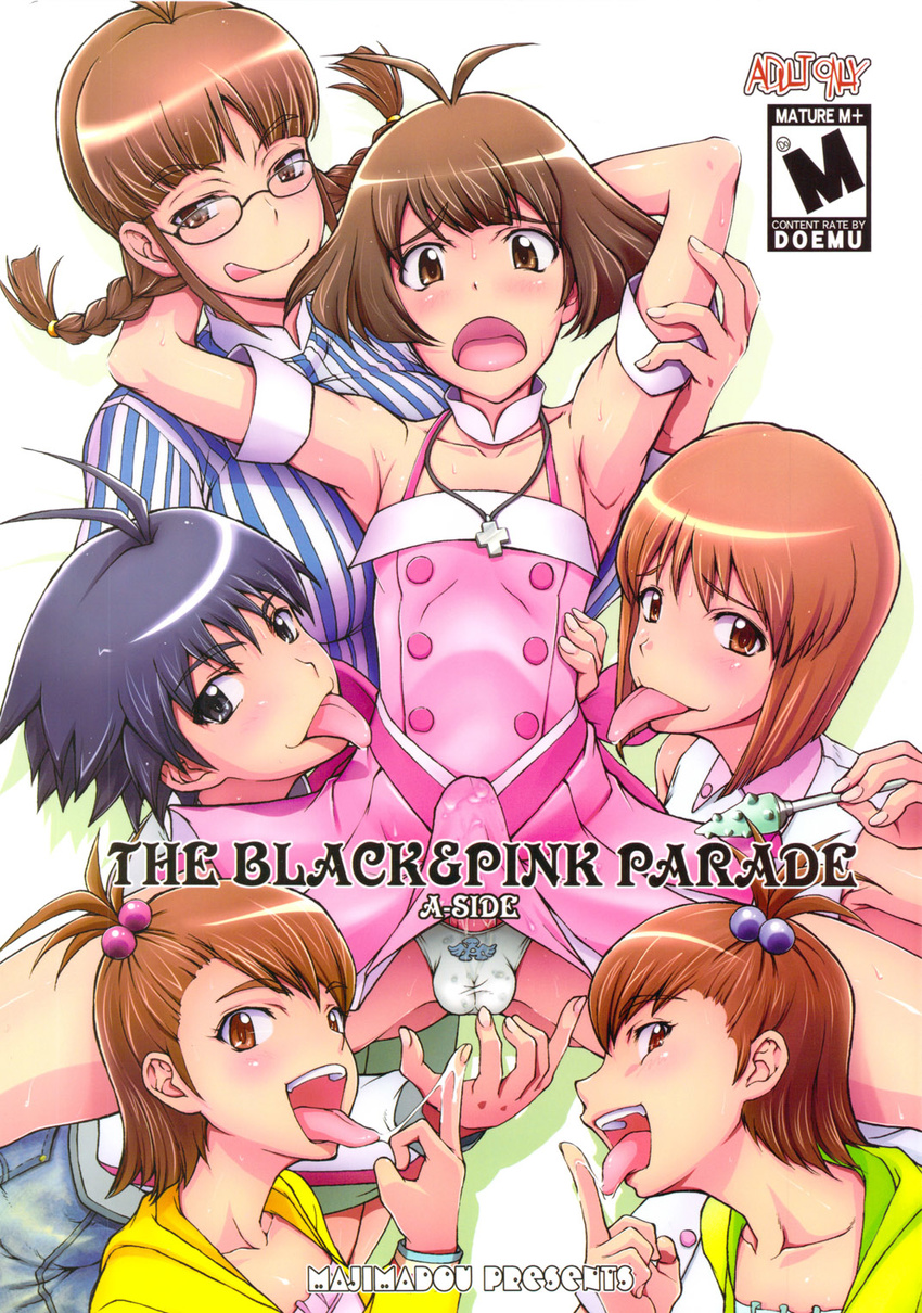 5girls :o :q akizuki_ritsuko akizuki_ryou androgynous antenna_hair armband armpits arms_behind_head arms_up bangs bare_shoulders blue_eyes blue_hair blunt_bangs blush bob_cut bow braid breasts brown_eyes brown_hair bulge buttons choker cover cover_page cross crossdressing cute_&amp;_girly_(idolmaster) denim doujinshi dress femdom futami_ami futami_mami glasses hagiwara_yukiho hair_bobbles hair_ornament halterneck hetero highres hug hug_from_behind idolmaster idolmaster_(classic) idolmaster_dearly_stars imminent_rape incest jeans jewelry kikuchi_makoto large_breasts long_tongue looking_at_viewer matou middle_finger multiple_girls naughty_face necklace open_mouth otoko_no_ko panties pants pantyshot parted_bangs penis pleated_skirt print_panties reverse_trap saliva saliva_trail scan scared scrunchie shadow shirt short_dress short_hair siblings side_ponytail sidelocks simple_background sisters skirt sleeveless spread_legs striped striped_shirt sweat swept_bangs testicles tomboy tongue tongue_out twin_braids twins underwear white_background white_panties