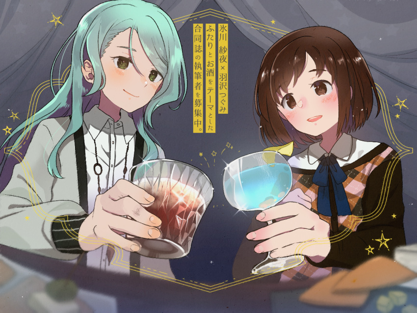 2girls alcohol aqua_hair bang_dream! bangs bob_cut brown_eyes brown_hair cup fisheye food foreshortening glass green_eyes hazawa_tsugumi hikawa_sayo holding holding_cup ika_(hinatu1992) long_hair multiple_girls short_hair smile swept_bangs table upper_body