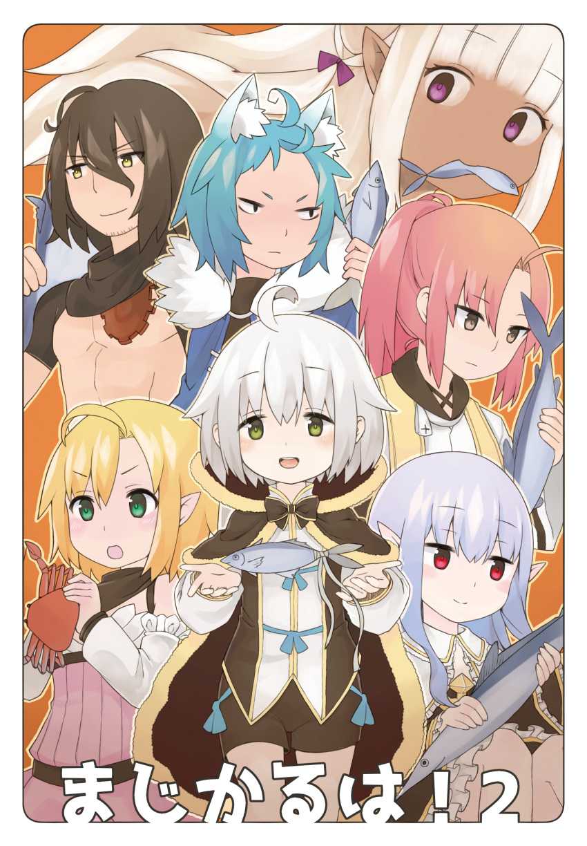 3girls 4boys absurdres acheru_maru ahoge animal animal_ears arch_bishop_(ragnarok_online) bangs black_dress black_shirt blonde_hair blue_hair blue_jacket blush border bow bowtie brown_bow brown_bowtie brown_cape brown_hair brown_scarf brown_shirt brown_shorts cape cat_ears closed_mouth commentary_request crab dark-skinned_female dark_skin detached_sleeves dress expressionless fish frilled_dress frilled_sleeves frills fur-trimmed_cape fur_trim green_eyes highres holding holding_animal holding_fish jacket long_hair looking_afar looking_at_viewer mechanic_(ragnarok_online) multiple_boys multiple_girls official_alternate_costume open_mouth pointy_ears purple_eyes ragfes ragnarok_online ranger_(ragnarok_online) red_eyes scarf shadow_chaser_(ragnarok_online) shirt short_hair shorts shrug_(clothing) smile translation_request two-tone_shirt underbust upper_body warlock_(ragnarok_online) white_border white_dress white_hair white_jacket white_shirt white_sleeves yellow_eyes