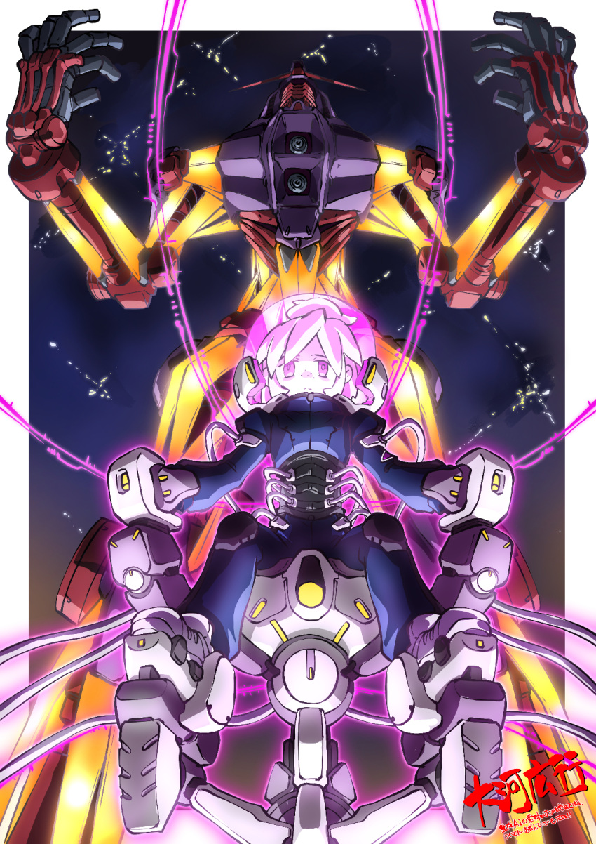 1girl chest_cannon colony_interior commentary_request deux_murasame expressionless faceplate freckles full_body gundam gundam_gquuuuuux highres mecha mecha_pilot_suit mobile_suit normal_suit_(gundam) psyco_gundam_(gquuuuuux) purple_eyes robot science_fiction taiga_hiroyuki v-fin white_hair