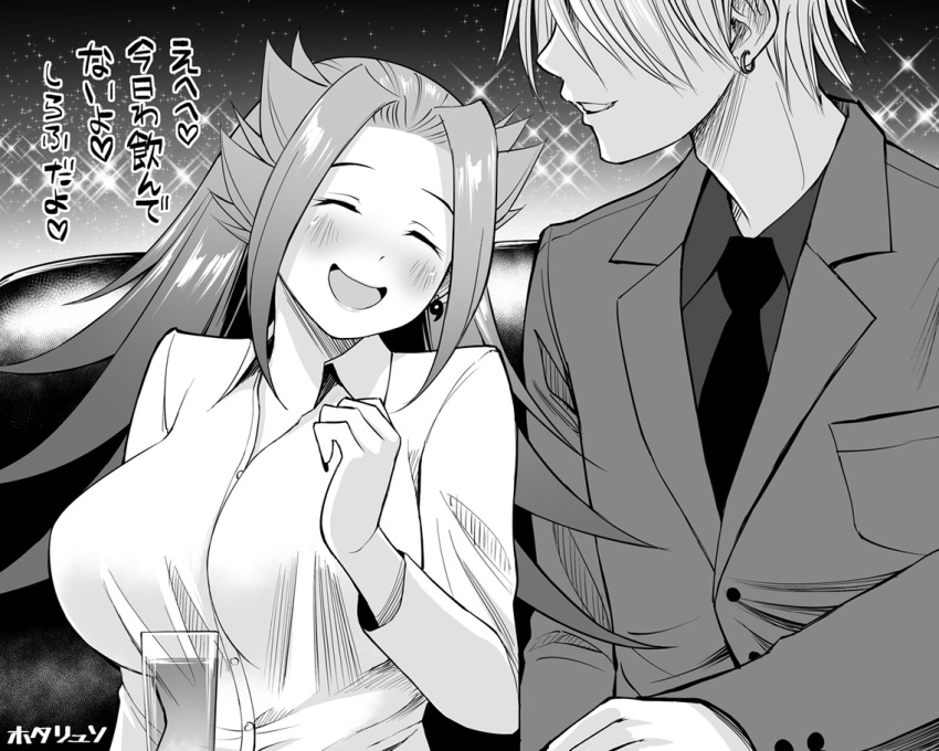 1boy 1girl breasts closed_eyes commentary_request earrings formal glass greyscale hotaryuso jewelry jun'you_(kancolle) kantai_collection large_breasts long_hair magatama magatama_earrings monochrome necktie open_mouth smile sparkle spiked_hair suit translation_request
