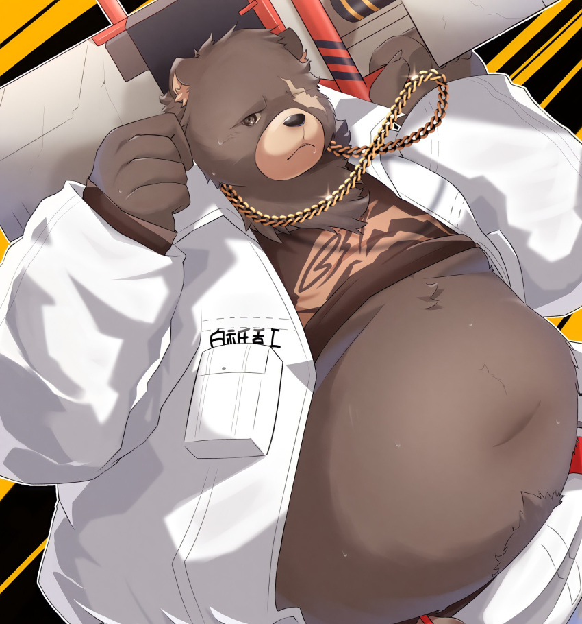 2022 anthro belly ben_(zenless_zone_zero) big_belly clothing hi_res kemono male mammal mihoyo navel obese obese_male overweight overweight_male scar shirt solo sora_idiotka topwear ursid weapon zenless_zone_zero