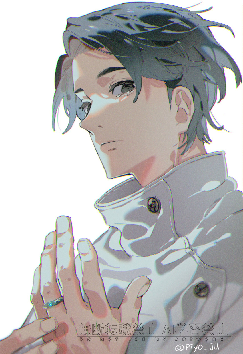 1boy black_eyes black_hair buttons closed_mouth commentary_request fingernails high_collar highres jewelry jujutsu_kaisen jujutsu_tech_uniform looking_at_viewer male_focus okkotsu_yuuta piyo_ju ring short_hair solo twitter_username upper_body