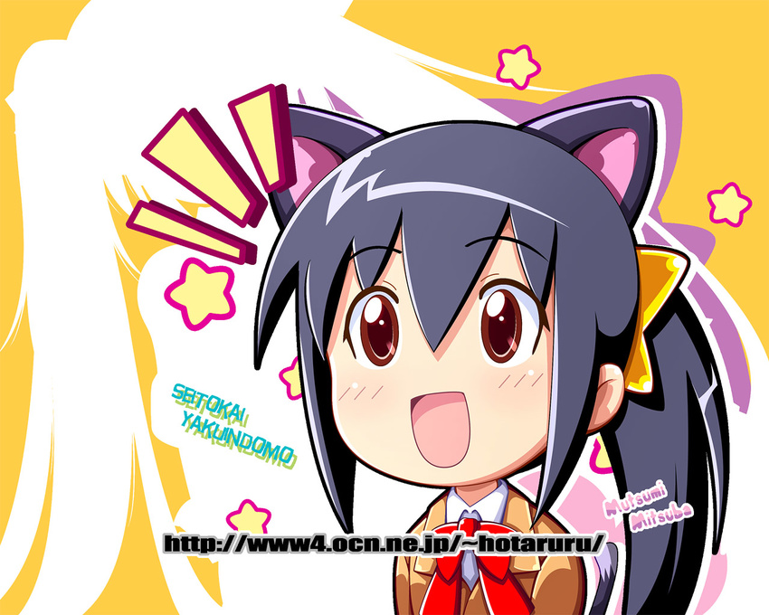 1280x1024 animal_ears black_hair brown_eyes cat_ears cat_tail chibi female long_hair mitsuba_mutsumi nekomimi open_mouth ponytail ribbon school_uniform seitokai_yakuindomo solo tail wallpaper