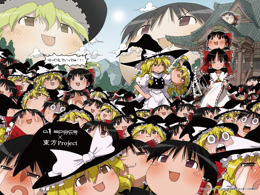 blush cloud dosuyukkuri female hakurei_reimu kirisame_marisa mountain shrine sky smile sun tears touhou yukkuri_marisa yukkuri_reimu yukkuri_shiteitte_ne