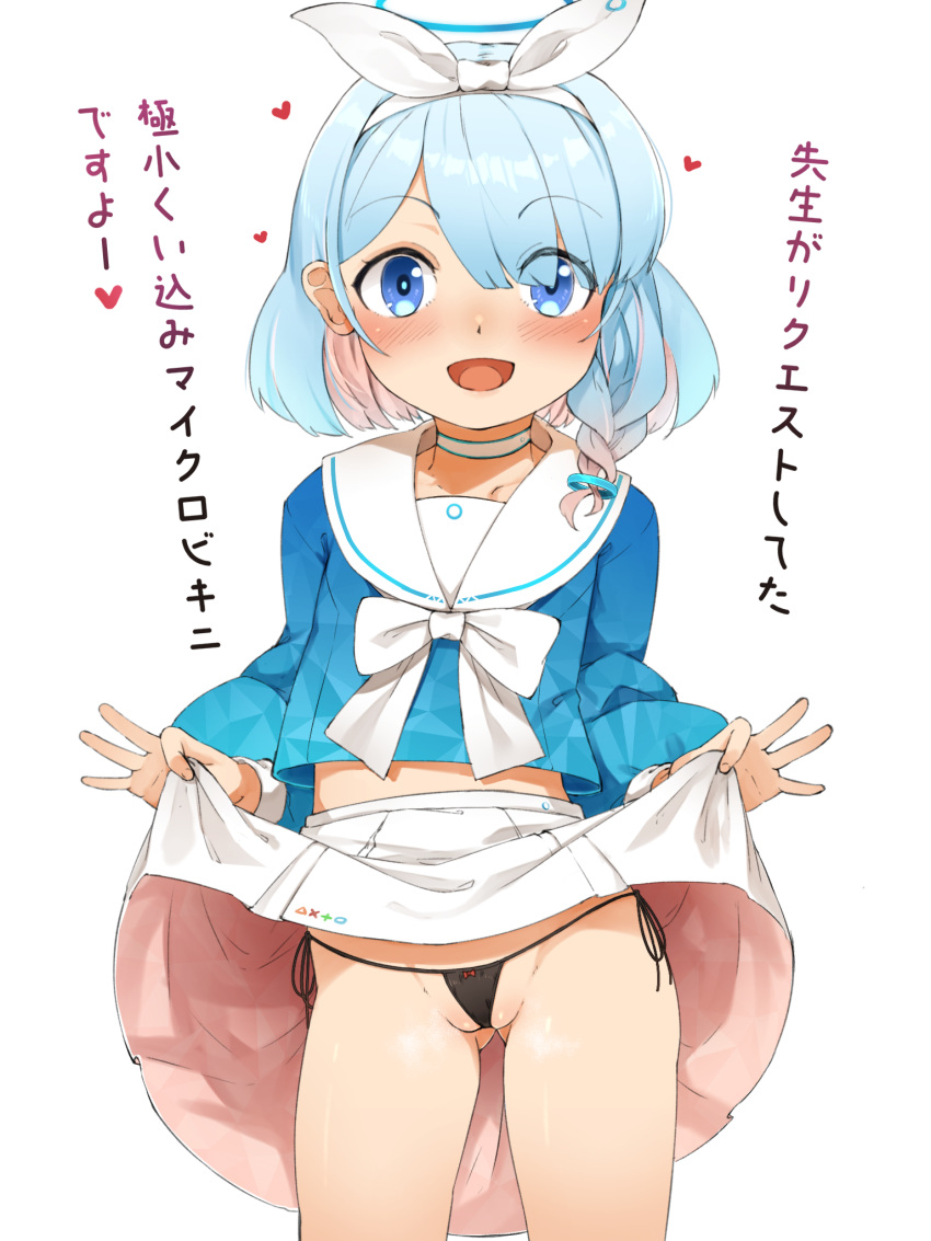 1girl :d arona_(blue_archive) ass_visible_through_thighs bangs black_panties blue_archive blue_eyes blue_hair blue_shirt blush bow bow_panties braid choker clothes_lift collarbone commentary_request eyes_visible_through_hair hair_over_one_eye hair_ribbon hairband halo heart highres lifted_by_self long_hair long_sleeves looking_at_viewer multicolored_hair nishiuri panties pink_hair pleated_skirt puffy_long_sleeves puffy_sleeves ribbon sailor_collar shirt side-tie_panties simple_background single_braid skirt skirt_lift smile solo standing translation_request two-tone_hair underwear white_background white_bow white_choker white_hairband white_ribbon white_sailor_collar white_skirt