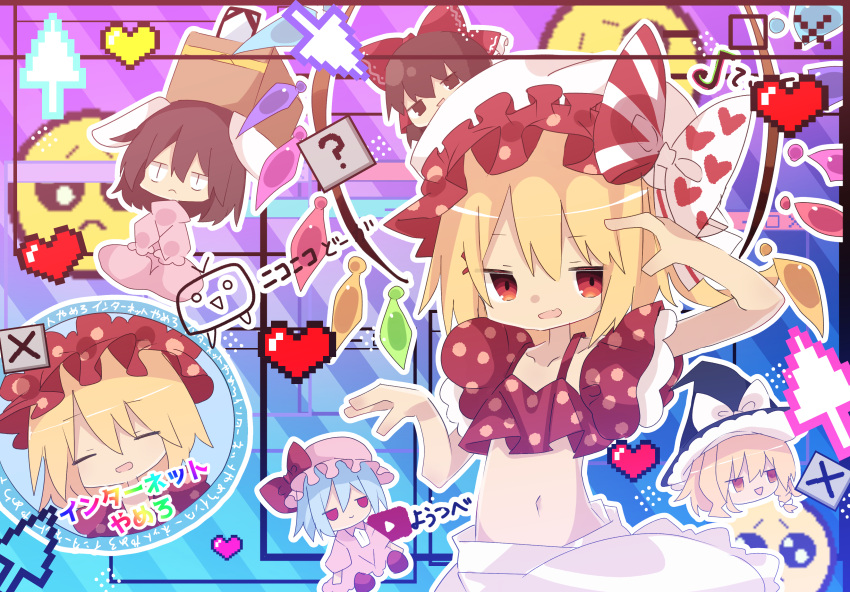 ? absurdres animal_ears blonde_hair blue_hair bow brown_hair closed_mouth cursor fang flandre_scarlet fumo_(doll) hair_between_eyes hair_bow hakurei_reimu hat hat_bow heart highres inaba_tewi internet_survivor kirisame_marisa large_bow mob_cap multicolored_wings navel niconico open_mouth pien pink_headwear polka_dot polka_dot_headwear polka_dot_shirt rabbit_ears red_bow red_eyes remilia_scarlet shirt side_ponytail skin_fang soru_(remonntteumai) tiktok_logo touhou white_headwear wings witch_hat youtube_logo yukkuri_shiteitte_ne