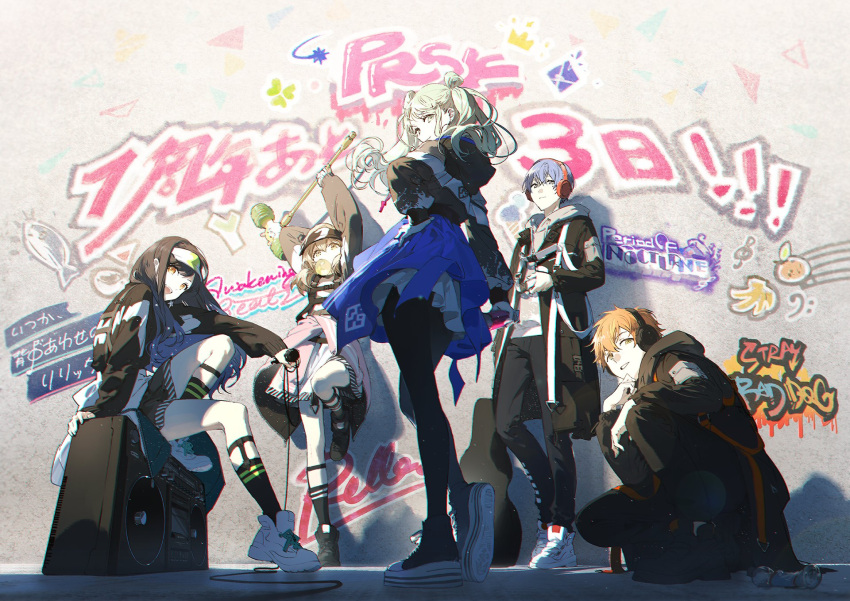 2boys 3girls anniversary aoyagi_touya azusawa_kohane bass_clef black_hair black_pantyhose blue_hair blue_skirt bubble_blowing chewing_gum closed_mouth copyright_name countdown full_body gradient_hair green_eyes green_hair guitar_case hand_on_hip hatsune_miku highres instrument_case knee_up light_brown_hair long_hair looking_at_viewer looking_back multicolored_hair multiple_boys multiple_girls official_art orange_eyes orange_hair pantyhose project_sekai rella shinonome_akito shiraishi_an short_hair skirt smile standing standing_on_one_leg treble_clef twintails vivid_bad_squad_(project_sekai) vocaloid yellow_eyes