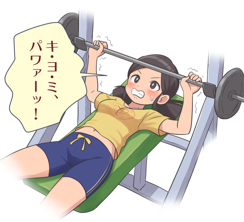 1girl bangs barbell black_eyes black_hair blue_shorts blush breasts clenched_teeth commentary_request dot_nose exercise hands_up highres idolmaster idolmaster_cinderella_girls legs looking_away lying medium_breasts midriff_peek navel parted_bangs print_shirt saejima_kiyomi shirt short_hair short_sleeves short_twintails shorts sidelocks solo speech_bubble sweat teeth thighs trembling twintails v-shaped_eyebrows weightlifting white_background yama_tatsuo yellow_shirt