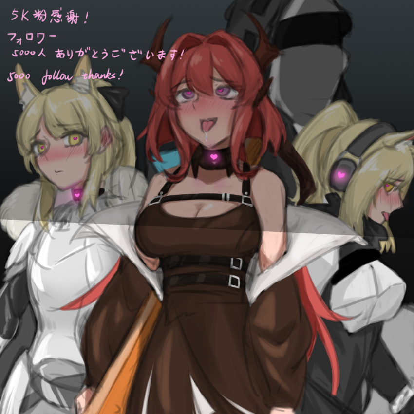 3girls absurdres ahegao animal_ear_fluff animal_ears arknights belt black_choker blemishine_(arknights) blonde_hair blush breasts brown_collar brown_dress brown_horns choker cleavage collar demon_girl dress gradient gradient_background grey_background headphones heart heart-shaped_pupils highres horns horse_ears horse_girl multiple_girls nearl_(arknights) pink_eyes red_hair saliva sketch surtr_(arknights) sword sword_behind_back symbol-shaped_pupils tongue tongue_out weapon wewlife yellow_eyes