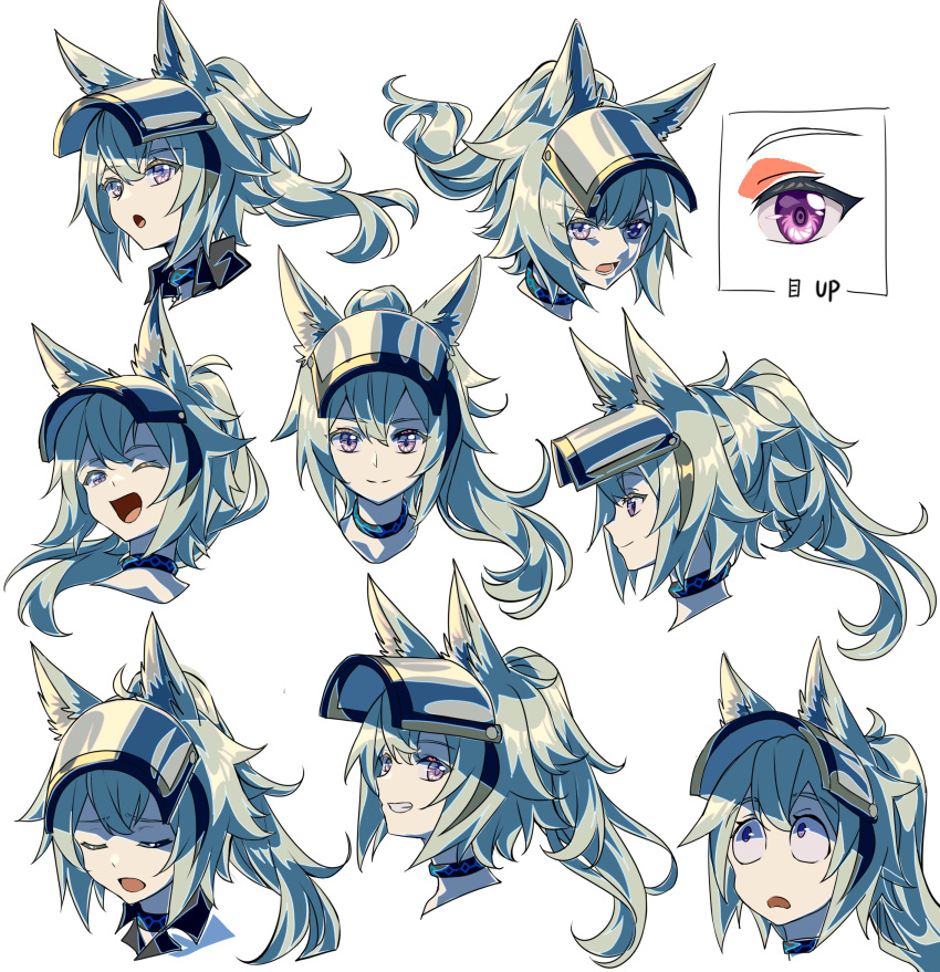 1girl ;d absurdres animal_ears arknights black_collar clenched_teeth collar expressions feimao_(angelcat) grani_(arknights) grey_hair grin highres horse_ears horse_girl infection_monitor_(arknights) long_hair multiple_views one_eye_closed open_mouth ponytail portrait purple_eyes simple_background smile teeth visor_(armor) visor_lift white_background wide-eyed