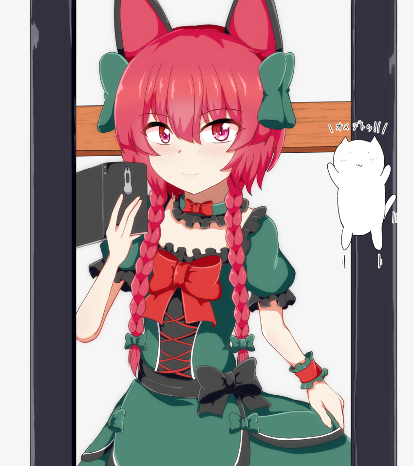 1girl :3 adapted_costume animal_ears bangs black_bow bow braid cat_ears dress embellished_costume frilled_sleeves frills green_dress hair_between_eyes hair_bow highres holding kaenbyou_rin multiple_tails open_door phone red_eyes red_hair selfie seo_haruto tail touhou twin_braids two_tails