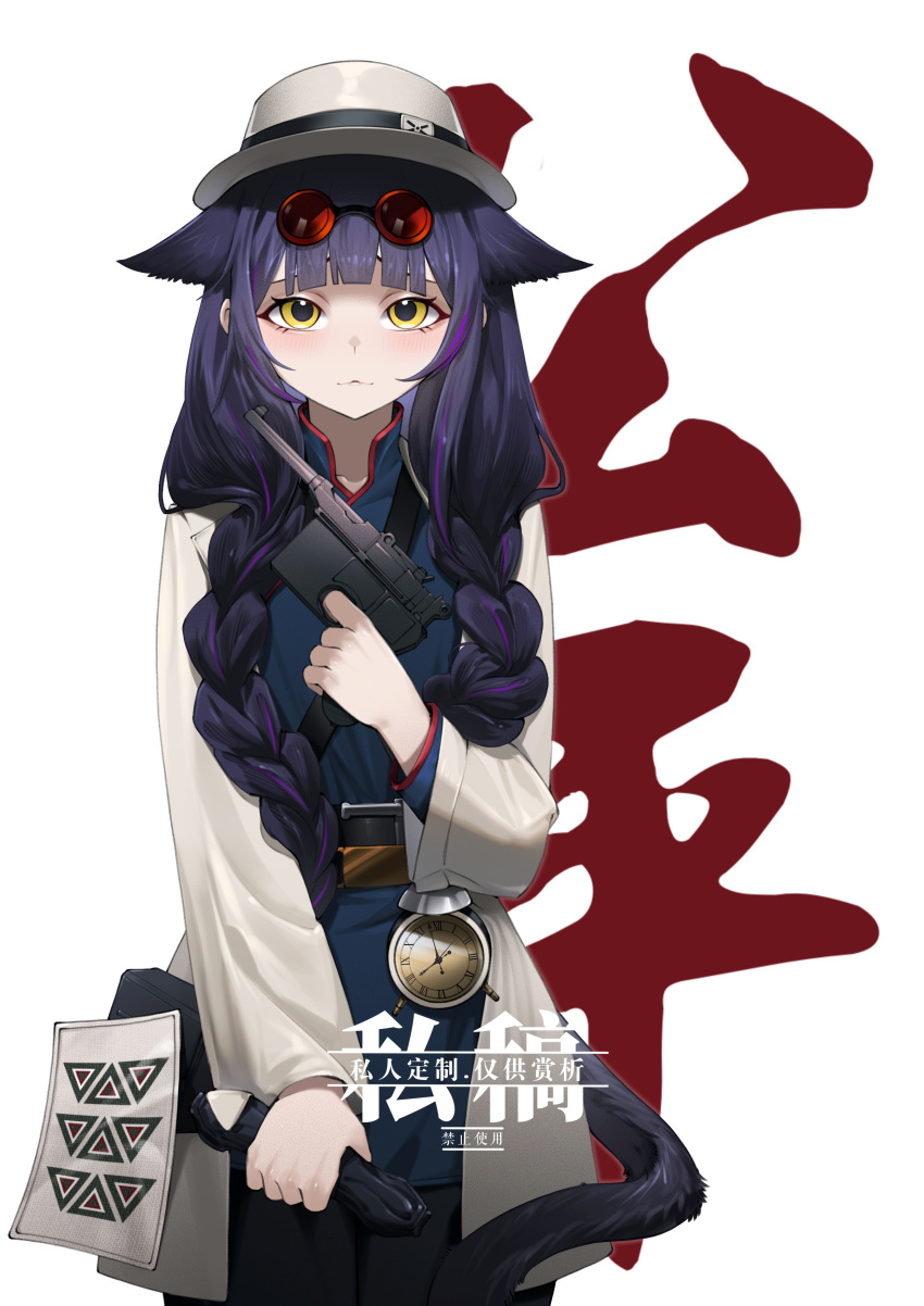 1girl absurdres animal_ears arknights braid cat_ears cat_girl cat_tail chinese_commentary closed_mouth commentary_request commission cowboy_shot double-parted_bangs extra_ears eyewear_on_head ghosty_(xiaobai) grey_hat grey_jacket gun hand_up handgun hat highres holding holding_gun holding_weapon jacket jessica_(arknights) jessica_the_liberated_(arknights) jessica_the_liberated_(ride_to_davistown)_(arknights) long_hair long_sleeves looking_at_viewer official_alternate_costume open_clothes open_jacket purple_hair simple_background solo tail translation_request twin_braids watch weapon yellow_eyes