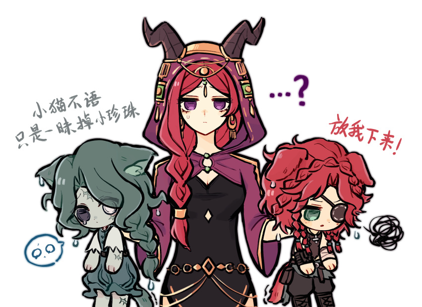 3girls 6456904065 black_dress black_eyes blue_dress braid brynhildr_vilulf cat_girl chibi chinese_commentary colored_skin commentary_request crown_braid dog_girl dress eyepatch fiona_gilman goat_horns grace_(identity_v) green_eyes green_skin heterochromia highres hood hood_up horns identity_v multiple_girls purple_eyes red_hair side_braid small_sweatdrop translation_request white_eyes