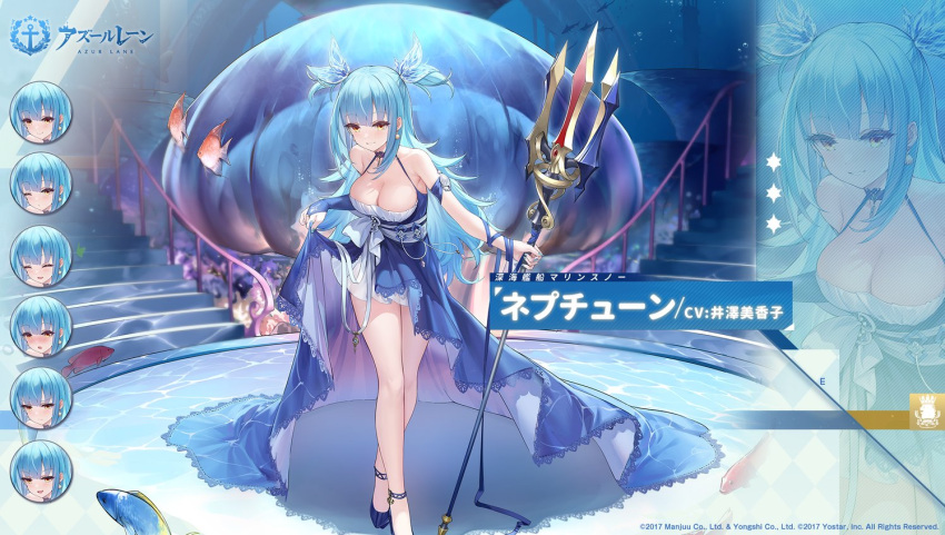 1girl artist_request azur_lane bare_shoulders blue_dress blue_hair breasts bridal_gauntlets dress expressions fish gloves halter_dress halterneck high_heels holding holding_weapon long_dress long_hair looking_at_viewer medium_breasts neptune_(azur_lane) official_alternate_costume official_art polearm promotional_art single_bridal_gauntlet single_glove smile solo stairs thighs trident underwater weapon yellow_eyes