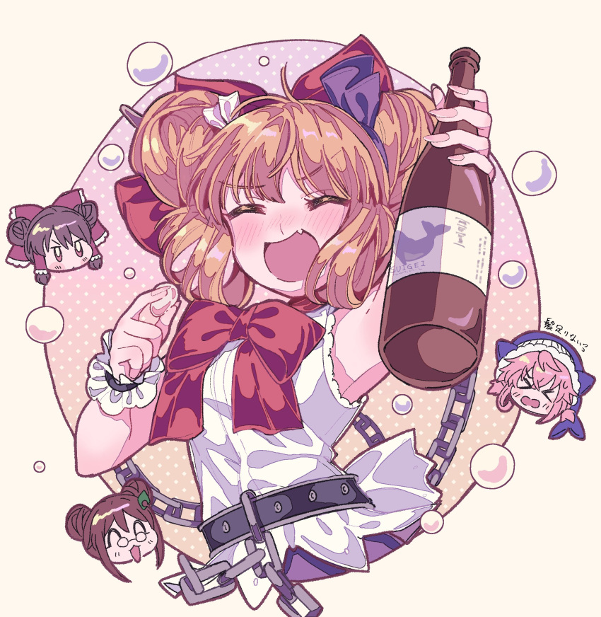 &gt;_&lt; 4girls animal_hat blue_headwear blush bottle bow chain closed_eyes double_bun fang fingernails futatsuiwa_mamizou glass hair_bow hair_bun hair_ornament hair_tubes hakurei_reimu hat highres holding holding_bottle horns ibuki_suika leaf_hair_ornament long_hair lotus_eaters multiple_girls official_alternate_hairstyle okunoda_miyoi oni_horns open_mouth red_bow round_eyewear sake_bottle satomachi shirt short_hair sidelocks skin_fang smile torn_clothes torn_sleeves touhou whale_hat white_shirt wrist_cuffs