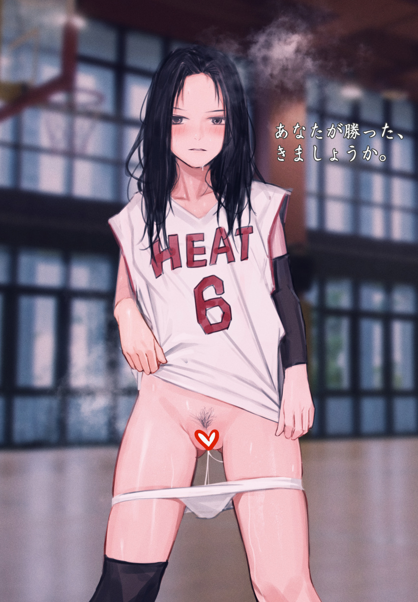 1girl absurdres basketball_hoop basketball_jersey black_hair black_thighhighs blurry blurry_background blush censored clothes_lift collarbone cosplay drizzle_13 elbow_sleeve grey_eyes gym heart heart_censor highres indoors lebron_james lebron_james_(cosplay) long_hair looking_at_viewer no_pants original over-kneehighs panties panty_pull pubic_hair pussy_juice pussy_juice_trail shirt shirt_lift single_over-kneehigh single_thighhigh sleeveless sleeveless_shirt solo spread_legs standing steam sweat thighhighs translation_request underwear white_panties white_shirt