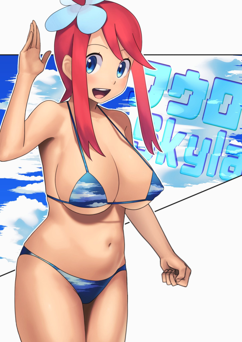 1girl :d alternate_breast_size bangs bikini blue_bikini blue_eyes breasts character_name clenched_hand commentary_request eyelashes hair_ornament hand_up highres navel one_side_up open_mouth pink_hair pokemon pokemon_(game) pokemon_bw short_hair_with_long_locks sidelocks skyla_(pokemon) smile solo swimsuit teeth tongue upper_teeth xin_lan_deng