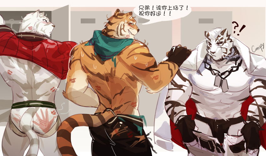!? 3boys abs absurdres animal_ears arknights ass bara black_male_underwear black_tank_top bulge chain_necklace chinese_text crossover crrispy_shark fingerless_gloves furry furry_male gloves hand_on_another's_shoulder highres jacket jacket_on_shoulders jewelry large_pectorals lipstick_mark male_focus male_underwear mercenary_(zero_kara_hajimeru_mahou_no_sho) mountain_(arknights) multiple_boys multiple_crossover muscular muscular_male necklace nipples pang_(sdorica) pants pectorals scar scar_across_eye scar_on_face sdorica short_hair sketch spanked sweat tank_top thighs tiger_boy tiger_ears tiger_stripes tight tight_pants topless_male torn_clothes torn_pants translated underwear undressing white_fur white_male_underwear white_pants zero_kara_hajimeru_mahou_no_sho