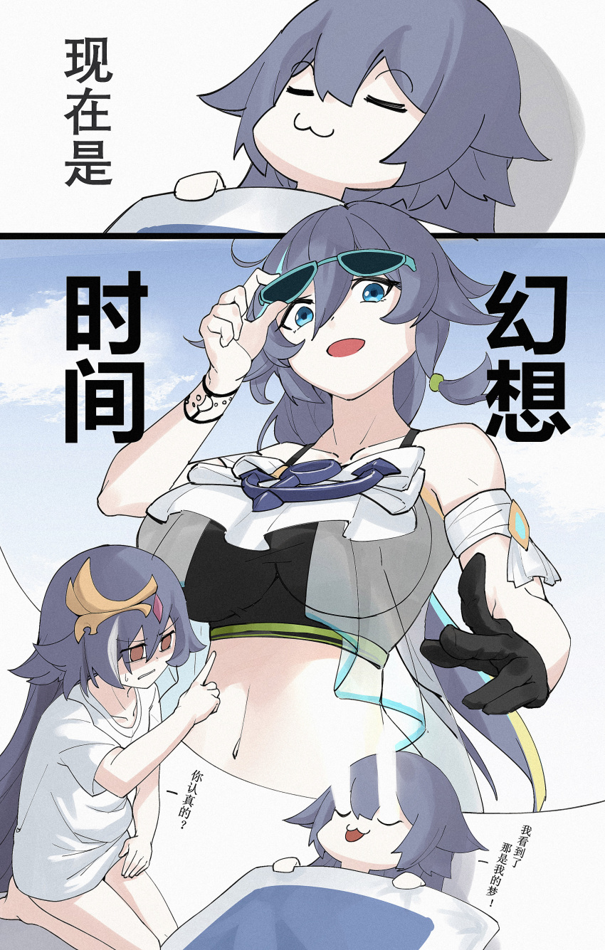 2girls :3 absurdres alternate_breast_size artist_request black_gloves blue_eyes breasts brown_eyes chinese_commentary chinese_text commentary_request dreaming dual_persona eyebrows_hidden_by_hair fu_hua fu_hua_(herrscher_of_sentience) futon gloves grey_hair hair_ornament highres honkai_(series) honkai_impact_3rd large_breasts midriff multiple_girls navel no_pants open_mouth pointing shaded_face single_glove sleeping smile sunglasses sweatdrop translation_request