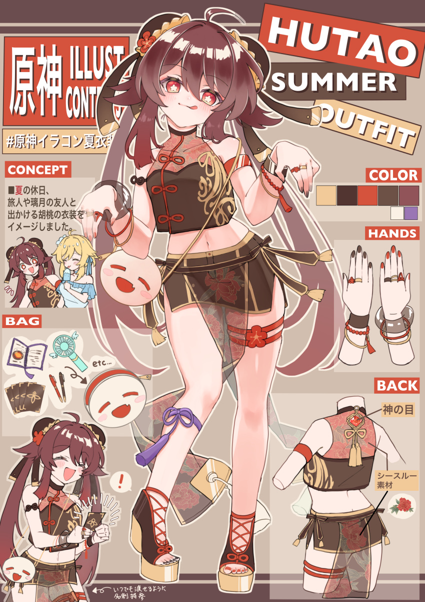 ! 2girls :d :p :q absurdres adapted_costume ahoge armband bag bangs bead_bracelet beads black_nails black_shirt black_shorts blue_shirt blush boo_tao_(genshin_impact) bracelet brown_hair card closed_eyes closed_mouth color_guide commentary_request concept_art costume_chart crop_top double_bun english_text floral_print flower food full_body genshin_impact ghost_pose hair_between_eyes hair_bun highres holding holding_card holding_food hu_tao_(genshin_impact) jewelry long_hair looking_at_viewer lumine_(genshin_impact) midriff multicolored_nails multiple_bracelets multiple_girls multiple_rings multiple_views nail_polish notebook notice_lines off-shoulder_shirt off_shoulder pelvic_curtain pen platform_footwear platform_heels plum_blossoms popsicle red_eyes red_nails ring sasami_(cho_ge_n_ki) see-through shirt shorts shoulder_bag side_slit smile speech_bubble tassel thigh_strap toenail_polish toenails tongue tongue_out translation_request very_long_hair vision_(genshin_impact)