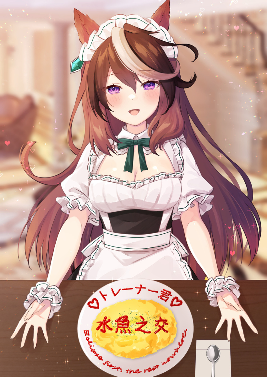 1girl alternate_costume animal_ears apron blush bow brown_hair detached_collar earrings enmaided food green_bow highres horse_ears horse_girl jewelry ketchup long_hair looking_at_viewer maid maid_apron maid_headdress multicolored_hair napkin omurice open_mouth purin_jiisan purple_eyes scrunchie short_sleeves single_earring smile solo spoon streaked_hair symboli_rudolf_(umamusume) table translation_request umamusume wrist_scrunchie