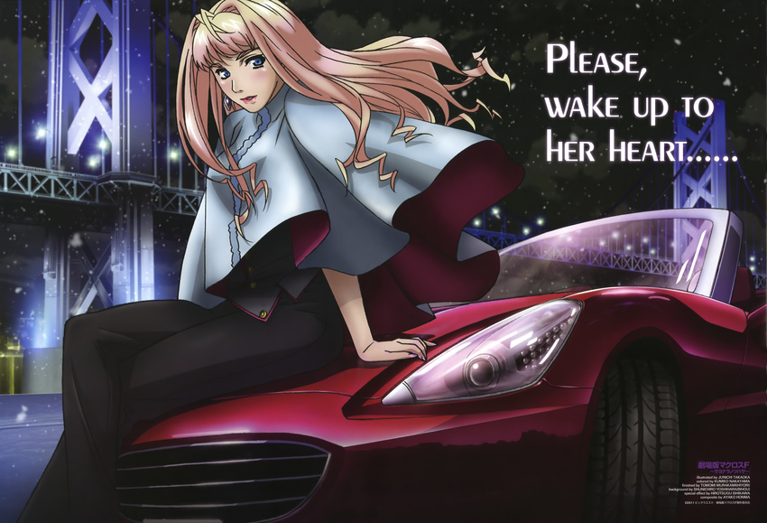 absurdres antenna_hair arm_support bangs blonde_hair blue_eyes blush bridge buttons car cloak crossed_legs drill_hair earrings english ferrari ferrari_california floating_hair fur_trim glowing ground_vehicle hair_intakes highres jewelry lights lipstick long_hair looking_at_viewer macross macross_frontier macross_frontier:_itsuwari_no_utahime magazine_scan makeup motor_vehicle newtype night night_sky official_art on_vehicle outdoors profile scan sheryl_nome single_earring sitting sky solo star_(sky) starry_sky takaoka_jun'ichi text_focus