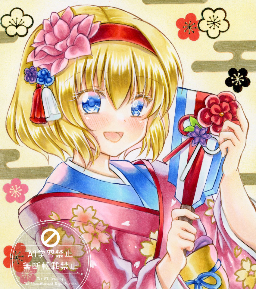 1girl alice_margatroid alternate_costume blue_eyes blue_kimono blush commentary egasumi floral_background flower furisode hagoita hair_flower hair_ornament hairband highres holding holding_paddle japanese_clothes kimono layered_kimono long_sleeves looking_at_viewer nekofish666 obi obiage obijime open_mouth paddle pink_kimono red_hairband sash short_hair smile solo touhou traditional_media watermark