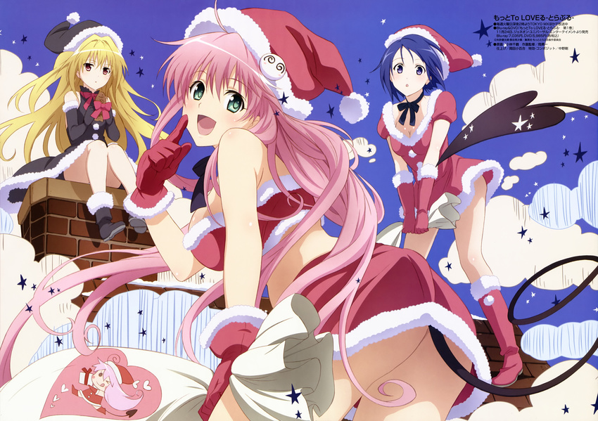 absurdres ahoge black_santa_costume blonde_hair blue_hair bow bustier chimney christmas cloud day demon_tail green_eyes hat highres kobayashi_chizuru konjiki_no_yami lala_satalin_deviluke lingerie long_hair looking_back midriff multiple_girls non-web_source official_art open_mouth peke pink_hair purple_eyes sairenji_haruna santa_costume santa_hat short_hair sky tail to_love-ru underwear very_long_hair