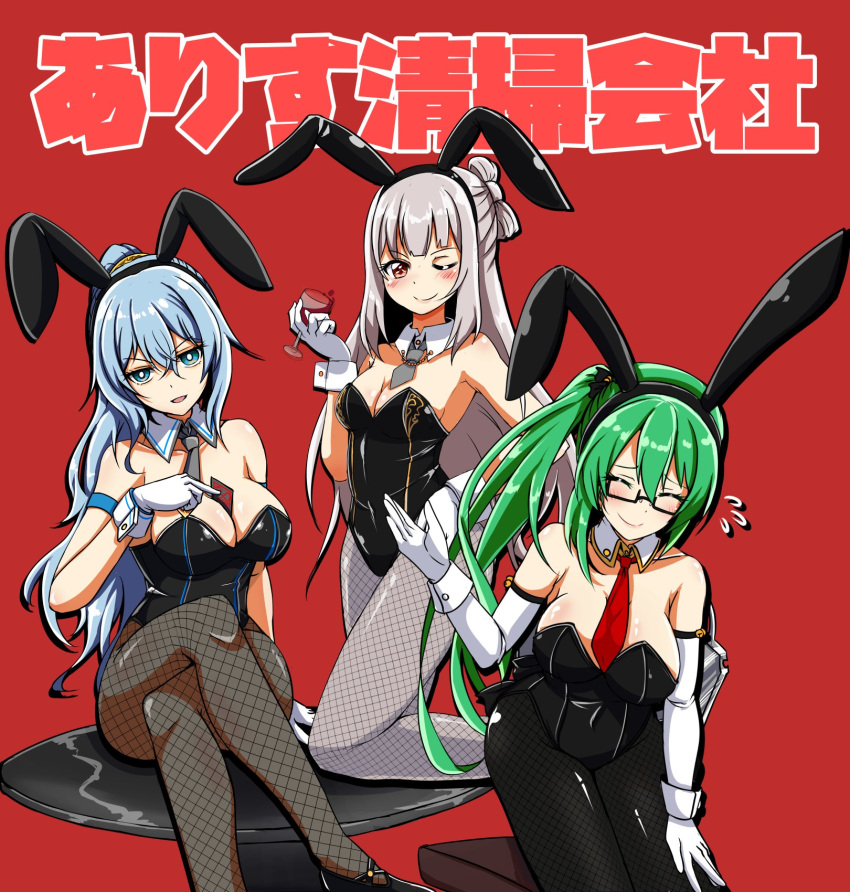 .live 3girls alternate_costume between_breasts blue_hair blush breasts bunny_day card crossed_legs detached_sleeves fishnet_pantyhose fishnets glasses gloves green_hair grey_hair highres indie_virtual_youtuber kagura_suzu_(.live) large_breasts long_hair looking_at_viewer matechasan multiple_girls one_eye_closed pantyhose playboy_bunny ponytail red_background rikumu