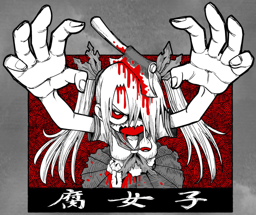 1girl absurdres axe blood blood_in_hair blood_on_clothes blood_on_face entrails eyeball from_above fushicho greyscale hair_over_one_eye highres horror_(theme) intestines long_hair monochrome open_mouth organs original pleated_skirt red_eyes school_uniform serafuku skirt solo spot_color torn_clothes torn_skirt translation_request twintails