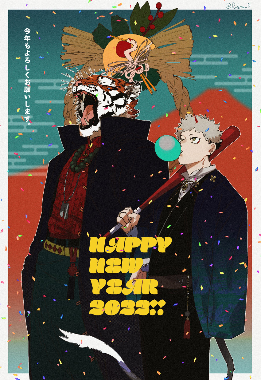 2022 2boys absurdres artist_name baseball_bat bead_necklace beads blue_background body_fur bubble_blowing chewing_gum chinese_zodiac closed_eyes confetti dated dog_tags ear_piercing egasumi fangs furry furry_male high_collar highres holding holding_baseball_bat itadori_yuuji japanese_clothes jewelry jujutsu_kaisen light_brown_hair long_sleeves male_focus mandarin_collar mount_fuji multiple_boys natsu_(rodysanp) necklace new_year open_mouth orange_fur over_shoulder piercing red_background red_fur short_hair standing tail tiger_boy tiger_stripes translation_request twitter_username two-tone_background upper_body very_short_hair whiskers white_fur yawning year_of_the_tiger yellow_eyes