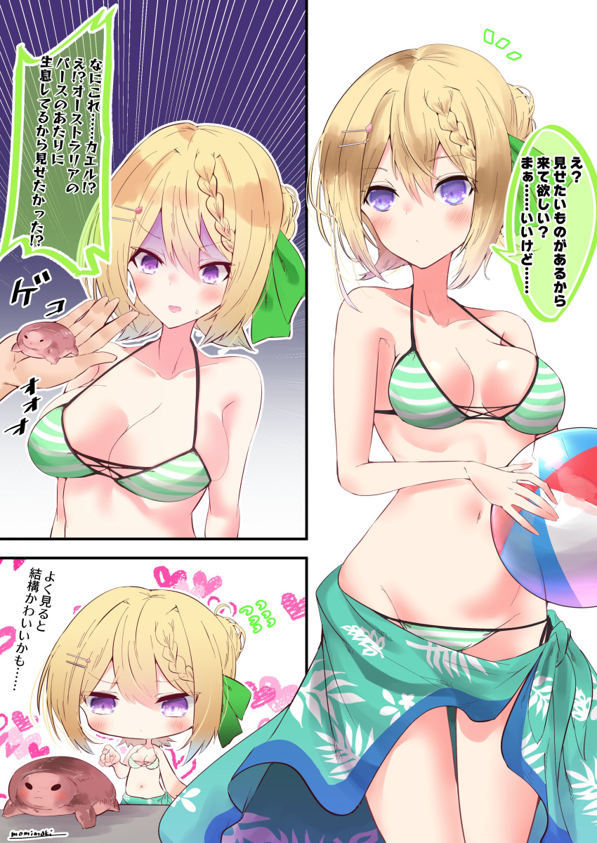 absurdres ball beachball bikini blonde_hair braid braided_bangs braided_bun breasts cleavage commentary_request green_bikini green_sarong hair_bun highres holding holding_ball kantai_collection long_hair medium_breasts momimaki official_alternate_costume perth_(kancolle) purple_eyes sarong striped striped_bikini swimsuit translation_request turtle