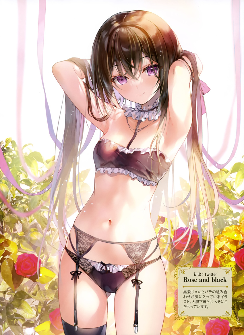 1girl absurdres armpits arms_up bangs black_bra black_panties black_thighhighs bra brown_hair closed_mouth cowboy_shot flower garter_belt hair_between_eyes hair_ribbon highres long_hair looking_at_viewer miwabe_sakura original panties pink_ribbon purple_eyes red_flower red_rose ribbon rose smile solo standing thighhighs underwear underwear_only very_long_hair