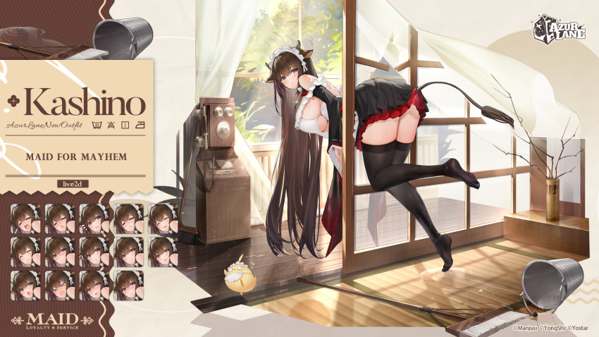 1girl animal_ears ass azur_lane bangs bell black_skirt breasts broom brown_hair cow_ears cow_girl cow_horns cow_tail cowbell day english_commentary expressions feet highres horns huge_ass indoors kashino_(azur_lane) kashino_(maid_for_mayhem)_(azur_lane) large_breasts long_hair long_sleeves looking_at_viewer maid maid_headdress manjuu_(azur_lane) official_alternate_costume official_art pantyhose phone_booth plant promotional_art purple_eyes skirt sleeves_past_wrists stuck tail thick_thighs thighs very_long_hair wet window wooden_door wooden_floor