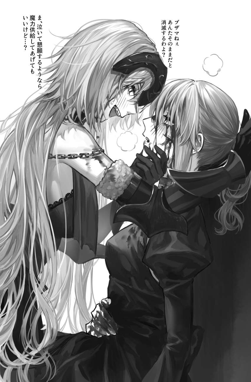 2girls absurdres armor armored_dress artoria_pendragon_(fate) blood blood_on_face blush breasts chain dress eye_contact fate/grand_order fate_(series) gloves grabbing_another's_chin greyscale hand_on_another's_chin highres jeanne_d'arc_alter_(avenger)_(fate) jeanne_d'arc_alter_(fate) long_hair looking_at_another monochrome multiple_girls nipi27 open_mouth saber_alter simple_background smile translation_request white_background yuri