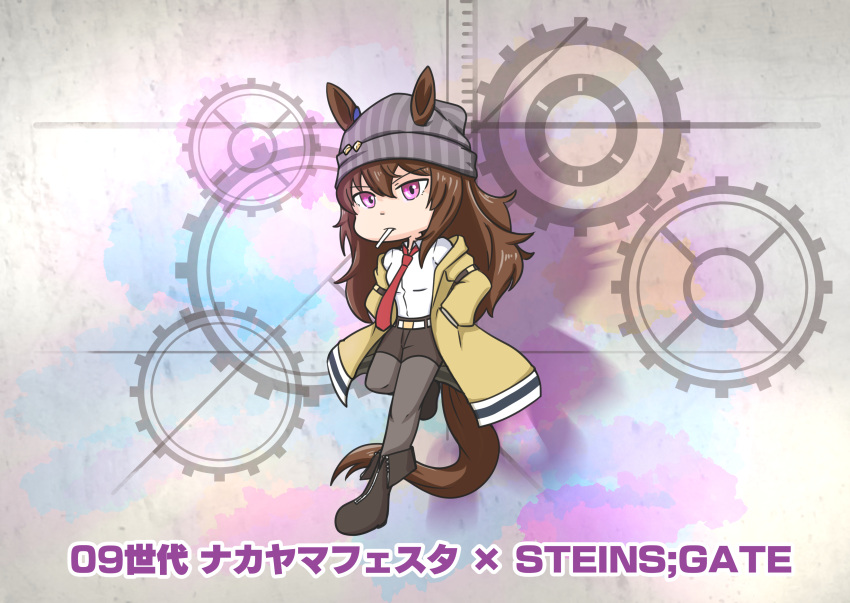 1girl absurdres animal_ears ankle_boots aonoji bangs beanie black_pantyhose black_shorts boots brown_coat character_name chibi coat collared_shirt commentary_request copyright_name cosplay crossover ears_through_headwear gears hair_between_eyes hands_in_pockets hat highres horse_ears horse_girl horse_tail long_hair looking_at_viewer makise_kurisu makise_kurisu_(cosplay) nakayama_festa_(umamusume) necktie off_shoulder pantyhose pantyhose_under_shorts purple_eyes red_necktie shirt shorts steins;gate tail translated umamusume v-shaped_eyebrows white_shirt