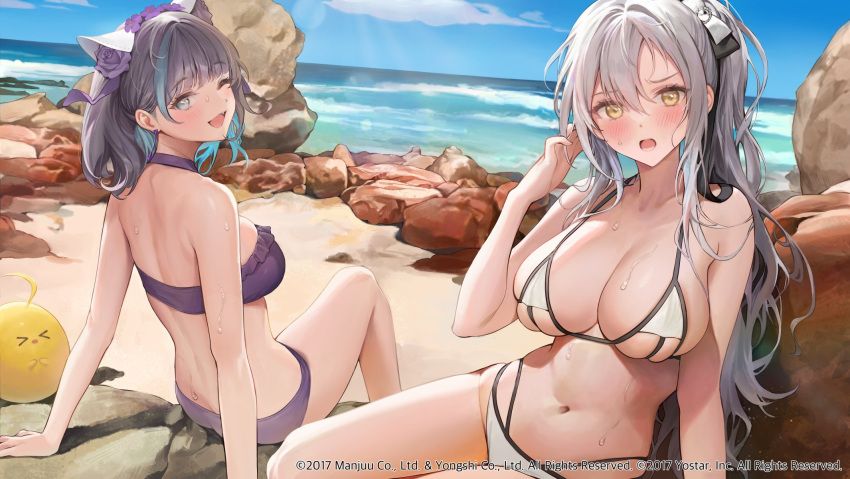 2girls :o ;d ameyame animal_ears arm_support azur_lane back bare_arms bare_shoulders beach bikini black_hair blue_eyes breasts cat_ears cheshire_(azur_lane) cheshire_(summery_date!)_(azur_lane) choker cleavage day drake_(azur_lane) drake_(the_golden_hind's_respite)_(azur_lane) fake_animal_ears frilled_bikini frills from_behind hair_ribbon halterneck hand_up highres large_breasts looking_back multi-strapped_bikini multicolored_hair multiple_girls navel official_alternate_costume official_art one_eye_closed open_mouth outdoors ponytail purple_bikini purple_choker ribbon sitting skindentation smile stomach streaked_hair string_bikini swimsuit thighs wet white_bikini white_hair yellow_eyes