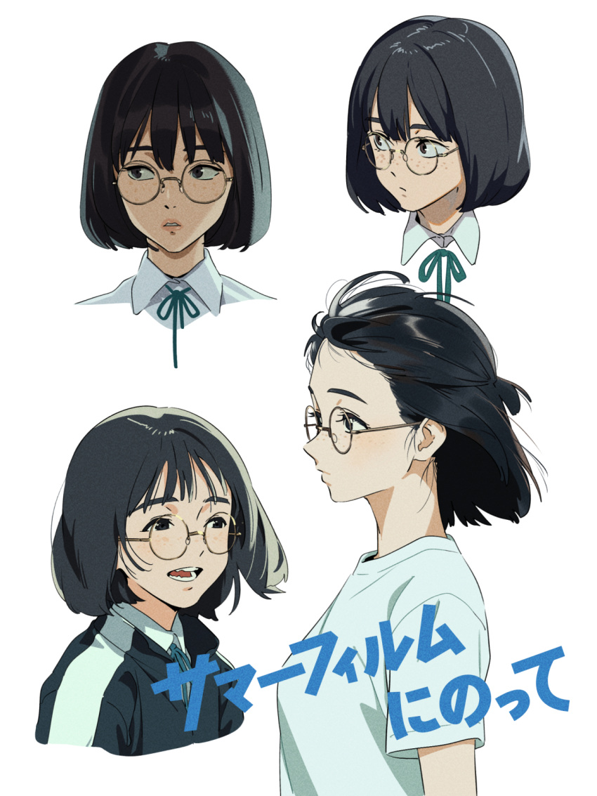 1girl bangs bito-ban black_eyes black_hair bob_cut closed_mouth collared_shirt freckles glasses highres it's_a_summer_film kamo_kamen multiple_views parted_lips round_eyewear school_uniform shirt short_hair short_sleeves simple_background smile white_background white_shirt