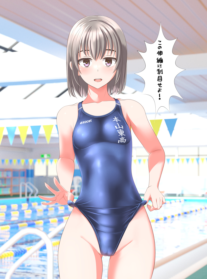 1girl absurdres adjusting_clothes adjusting_swimsuit blue_one-piece_swimsuit breasts brown_eyes cameltoe clothes_writing commentary_request competition_swimsuit cowboy_shot grey_hair highres indoors lane_line looking_at_viewer medium_breasts one-piece_swimsuit original pool pool_ladder short_hair solo standing string_of_flags swimsuit takafumi translation_request