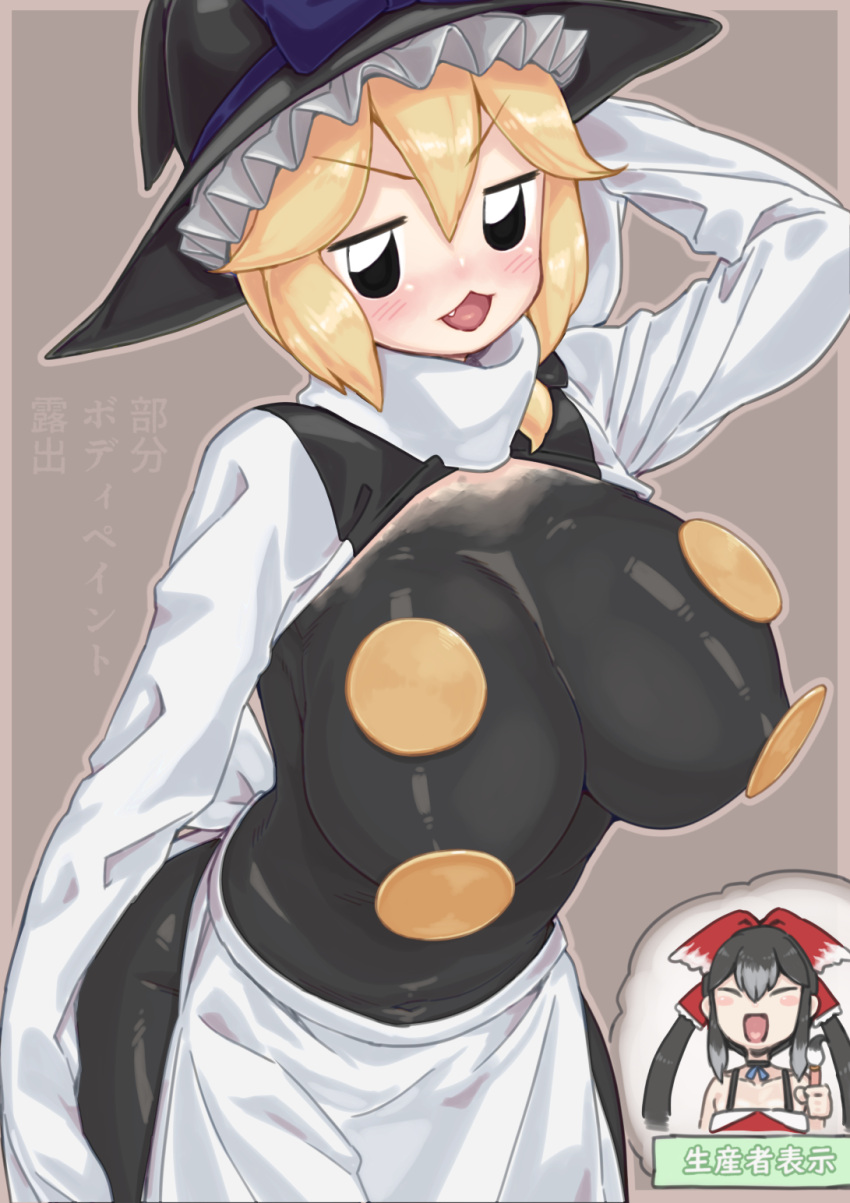 2girls apron bangs black_bow black_eyes black_hair black_headwear blonde_hair blush bodypaint bow braid breasts brown_background buttons closed_eyes commentary_request cookie_(touhou) cowboy_shot dress fang hair_bow hakurei_reimu hat hat_bow highres kirisame_marisa large_breasts long_hair looking_at_viewer man_(man-room) multiple_girls open_mouth purple_bow red_bow red_ribbon ribbon shirt short_hair shrug_(clothing) side_braid sidelocks single_braid smile solo_focus strapless strapless_dress touhou translation_request turtleneck waist_apron white_apron white_shirt witch_hat yuuhi_(cookie) yuyusu_(cookie)