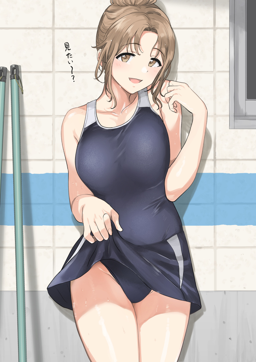 1girl :d bangs bare_shoulders blue_one-piece_swimsuit blue_swimsuit breasts brown_eyes brown_hair clothes_lift collarbone competition_school_swimsuit competition_swimsuit cowboy_shot hair_bun highres holding holding_clothes holding_skirt ichikawa_hinana idolmaster idolmaster_shiny_colors indoors large_breasts lifted_by_self looking_at_viewer medium_hair one-piece_swimsuit open_mouth ponytail school_swimsuit skirt skirt_hold skirt_lift smile solo sweatdrop swimsuit swimsuit_under_clothes thighs tile_wall tiles tsurui wall wet wet_hair window