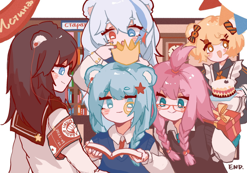 5girls animal_ears arknights armband arms_behind_back bangs bear_ears black_hair black_sailor_collar black_shirt blonde_hair blue_eyes blue_hair blue_necktie box braid cake character_request collared_shirt commentary_request crown food gift gift_box grey_hair gummy_(arknights) hair_between_eyes hair_over_shoulder heterochromia highres holding holding_gift istina_(arknights) long_hair mini_crown multicolored_hair multiple_girls nail_polish neckerchief necktie pennant red_eyes red_nails red_neckerchief red_necktie rosa_(arknights) russian_text sailor_collar school_uniform serafuku shirt short_eyebrows sjutton streaked_hair string_of_flags sweater_vest thick_eyebrows topknot translation_request twin_braids white_shirt zima_(arknights)