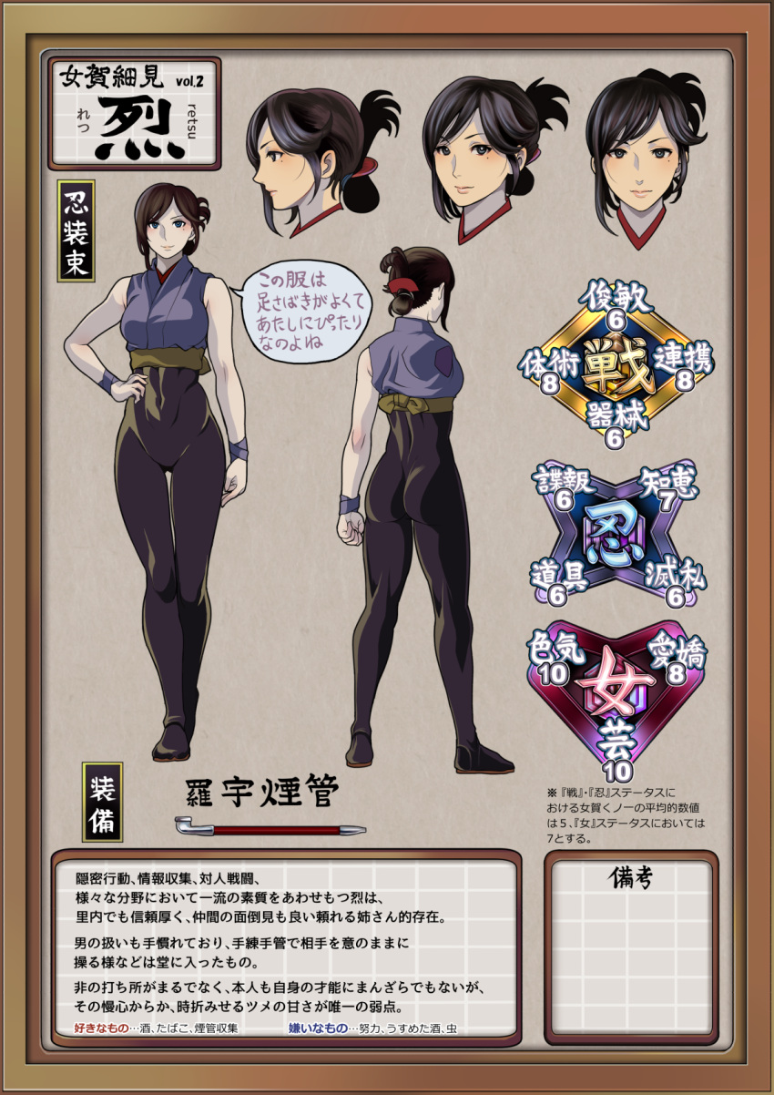 ass bare_shoulders black_hair black_pants bow character_profile covered_navel gesogeso hair_ornament hairclip hand_on_hip highres mole mole_under_eye muscular muscular_female ninja original pale_skin pants profile purple_shirt retsu_(gesogeso) shirt smoking_pipe toned translation_request wristband yellow_bow