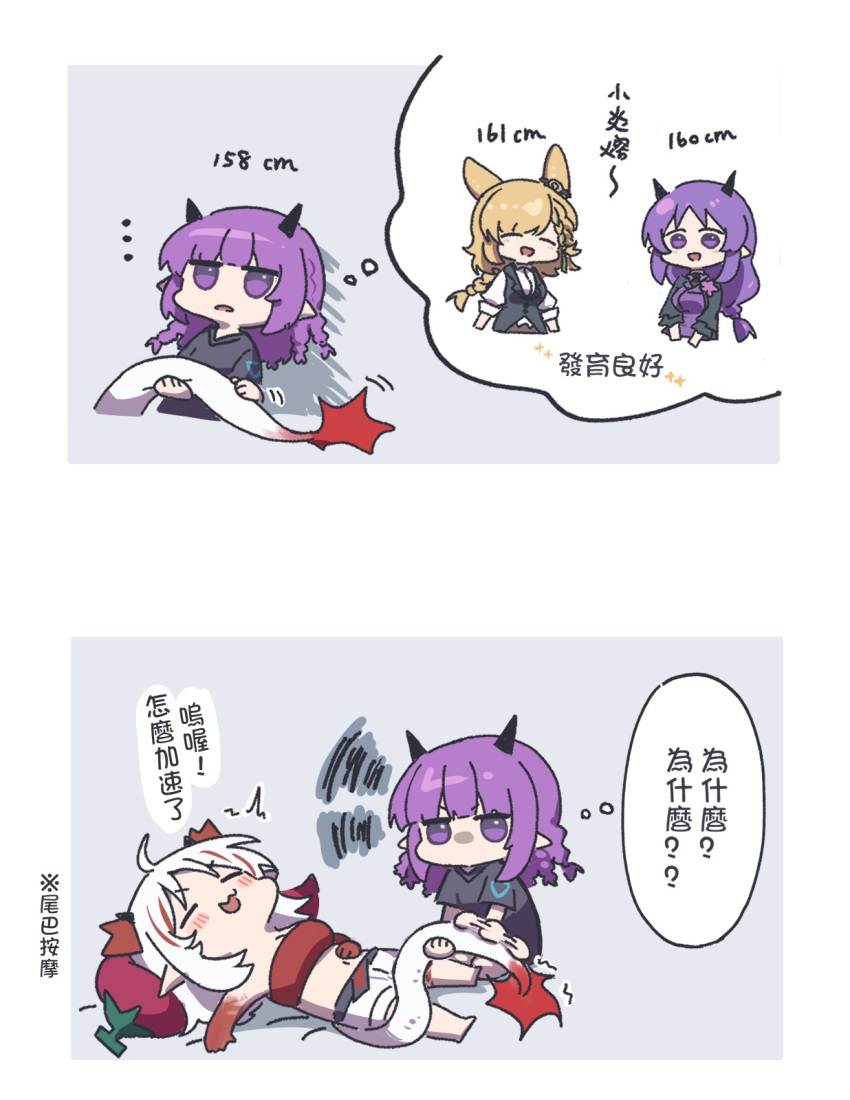 4girls :3 =_= animal_ears arknights arm_tattoo bandeau black_jacket black_shirt black_vest blonde_hair blush braid check_translation chibi chinese_text coin colored_skin demon_girl demon_horns dragon_girl dragon_horns dragon_tail ear_ornament green_hair hibiscus_(arknights) hibiscus_the_purifier_(arknights) highres holed_coin horns jacket kroos_(arknights) kroos_the_keen_glint_(arknights) lava_(arknights) lava_the_purgatory_(arknights) long_hair mabing midriff motion_lines multicolored_hair multiple_girls navel nian_(arknights) o-ring official_alternate_costume open_mouth petting pillow purple_eyes purple_hair purple_shirt rabbit_ears rabbit_girl red_bandeau red_hair red_skin shirt shorts streaked_hair tail tattoo thought_bubble translation_request vest white_hair white_shorts