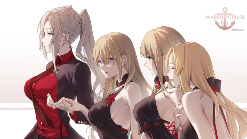 4girls black_dress black_suit blonde_hair blue_eyes braid breasts closed_eyes collared_shirt copyright_name dress formal highres large_breasts lexington_(cv-16)_(warship_girls_r) lexington_(warship_girls_r) light_brown_hair long_sleeves multiple_girls necktie ponytail red_necktie red_shirt saratoga_(warship_girls_r) shirt side_braid sleeveless sleeveless_dress suit warship_girls_r yellow_eyes zhixiang_zhi