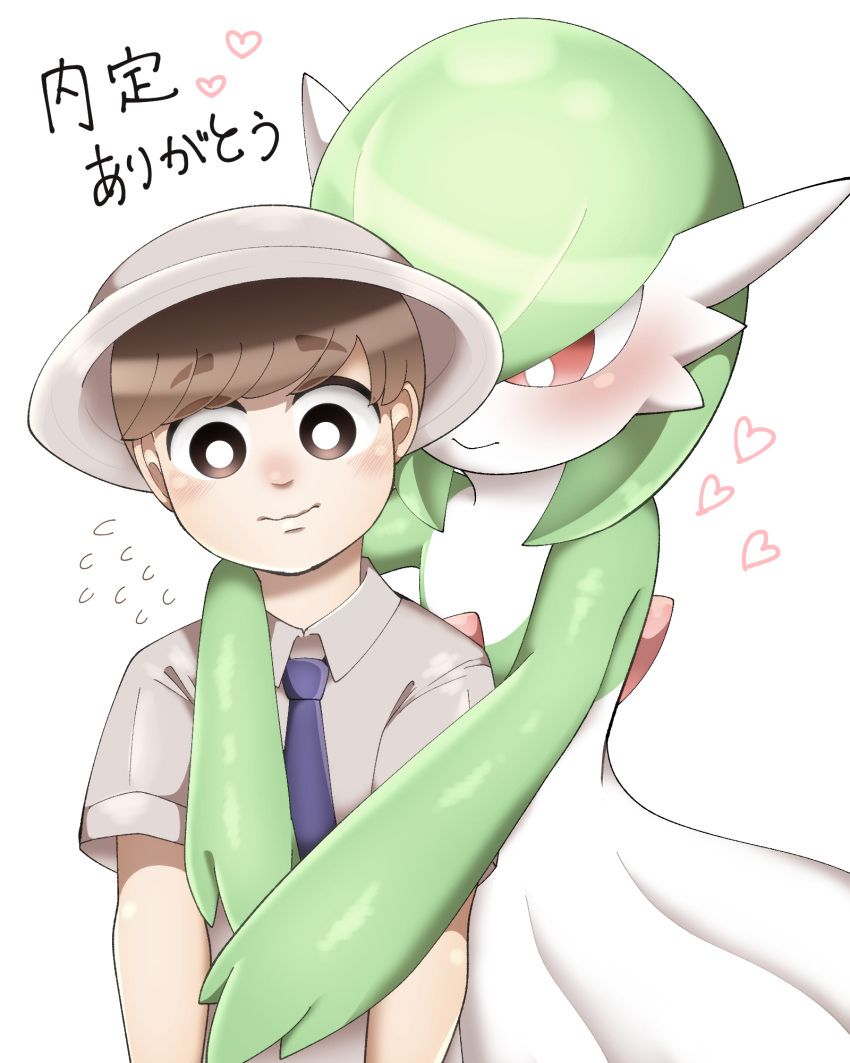 &lt;3 blush bodily_fluids digital_drawing_(artwork) digital_media_(artwork) duo embarrassed embrace fairy female female_on_human gardevoir generation_3_pokemon hi_res hug hugging_from_behind human human_on_humanoid humanoid interspecies japanese_text looking_at_another looking_at_partner male male/female male_on_humanoid male_protagonist_(pokemon_sv) mammal nervous_smile nintendo personal_grooming pokemon pokemon_(species) pokephilia simple_background smile social_grooming sweat sweatdrop tahitabata_(artist) text translation_request video_games
