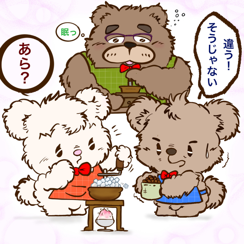 2022 apron beverage biped bow_tie brown_body brown_nose clothing coffee dessert dialogue drip_(kumalino) eyewear food glasses group japanese_text kemono kumalino mammal pink_nose roast_(kumalino) sanrio shaved_ice syrup_(kumalino) text tonmankun ursid